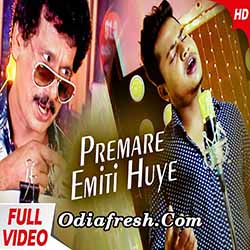 Premare Emiti Huye (R S Kumar) Odia Album Song